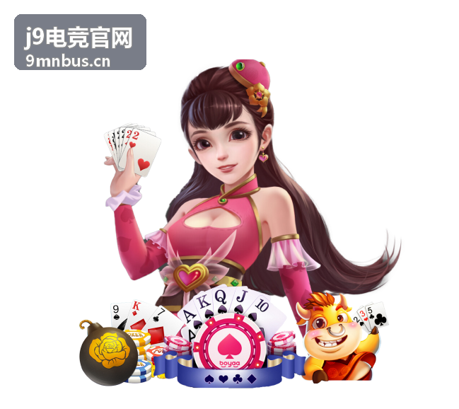 j9电竞官网用户头像